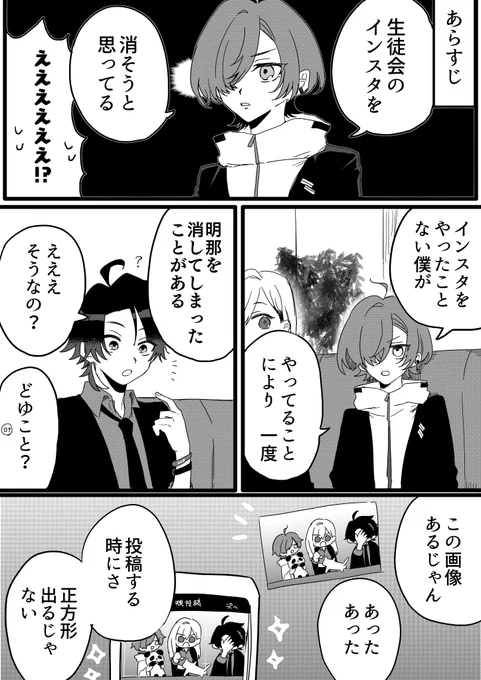 #七次元掲示板
ここすき 