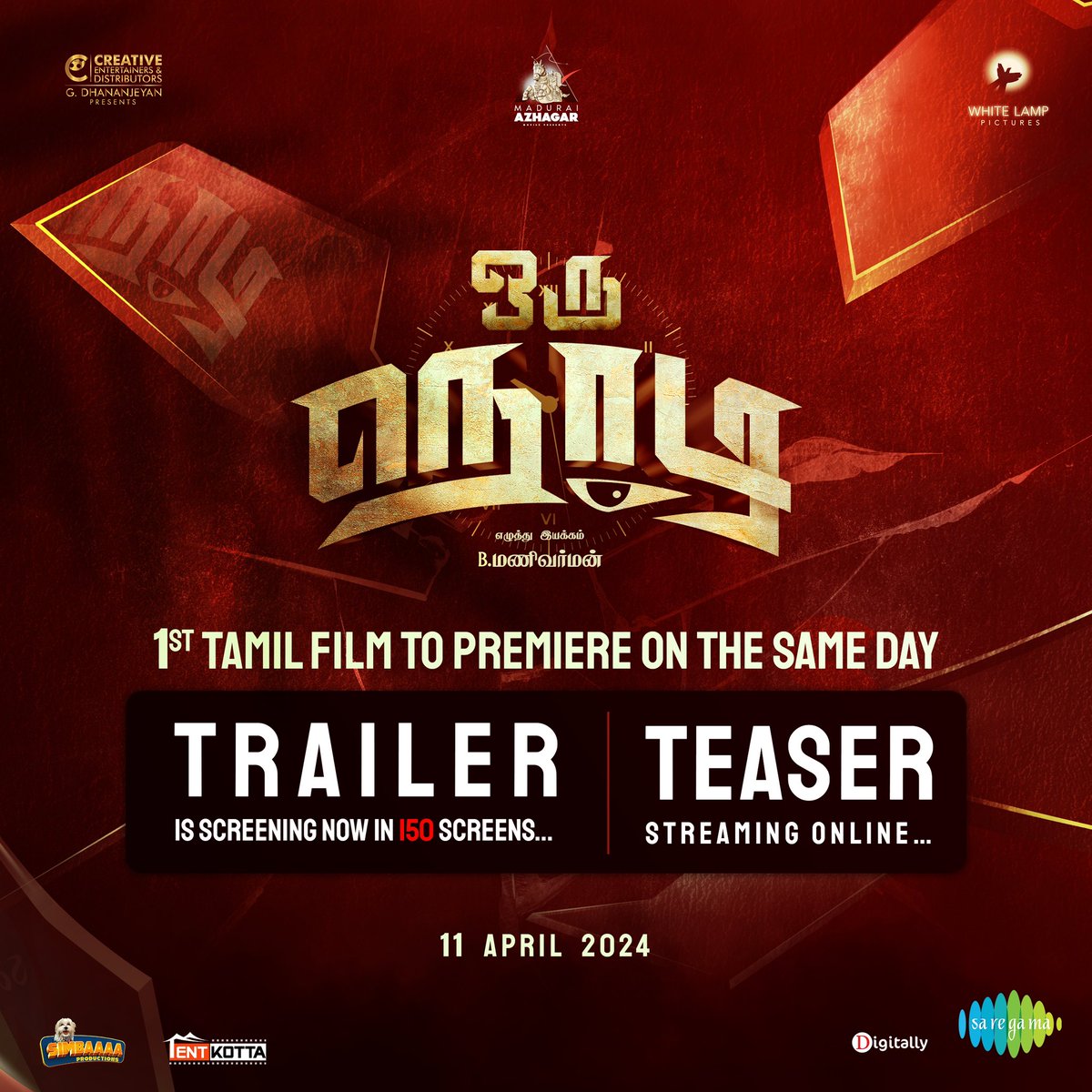 #OruNodi ⏳First Tamil Film to release teaser & trailer on the same day in two mediums🔥 We tried a new idea . Pls watch & support 💐 #OruNodiTeaser 🔗 youtu.be/Z1XyH-vBmiA #ஒருநொடி 🕰️ From Team @TamanActor @ManiVarman23 @creativeent4 @sanjayyy_music @White_lampoffl…