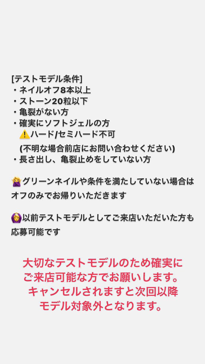 yKiagiFkys3te's tweet photo. ネイル  #テストモデル

🌼1名様限定🌼
4月18日(木) 12時～

🧡渋谷駅から徒歩10分
      神泉駅から徒歩2分

🧡デザインコース
      4,900円→  #無料

⚠️注意事項ご了承の上、お爪の写真と一緒にDMお願い致します✉️

 #ネイルモデル募集
 #ネイルサロン
 #渋谷ネイル https://t.co/jImwmU61Zr