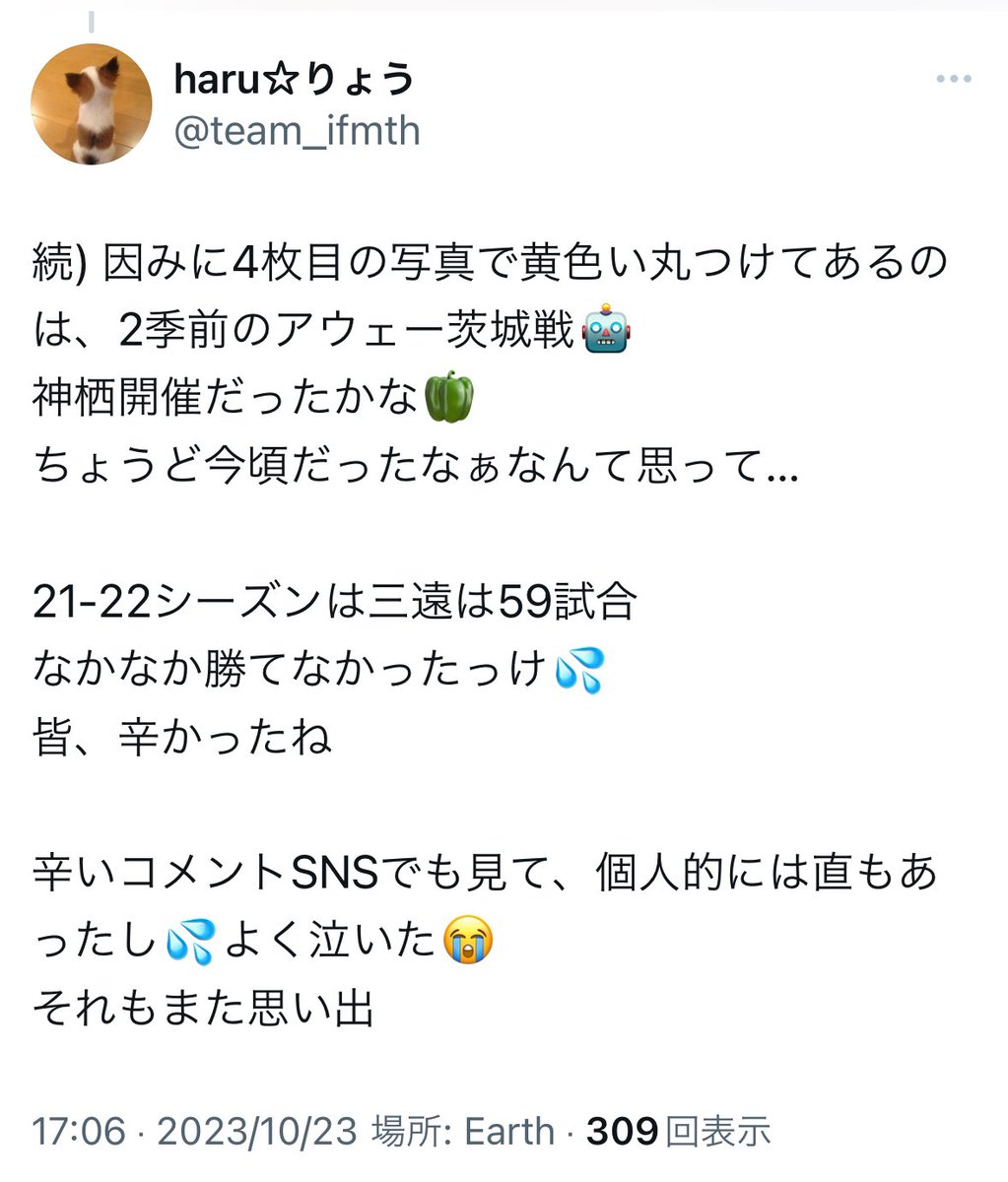 haru☆りょう tweet media