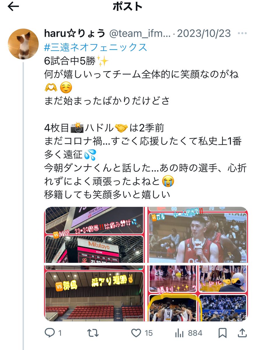 haru☆りょう tweet media