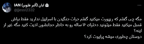 جزو کانال های عرزشی سوز فالو کنید دوستان
#مردم_مسلح_شوید