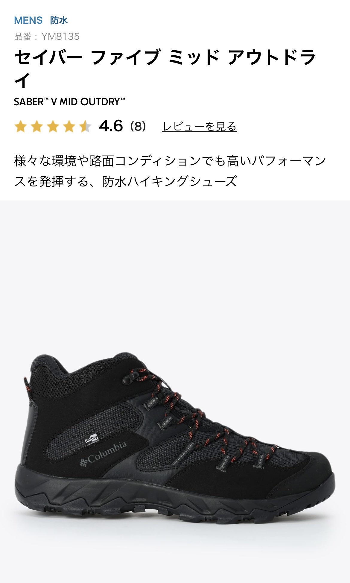 Columbia - 希少❇️コロンビアスポーツ/ 伊藤巧　プロコラボ 希少❇️コロンビアスポーツ/ 伊藤巧 プロコラボ