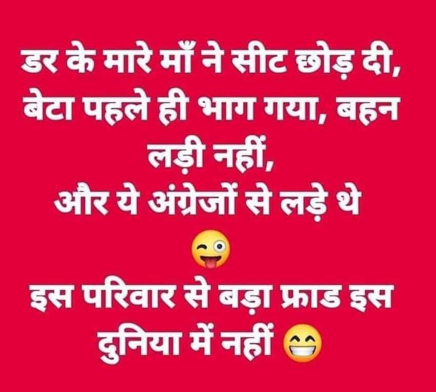 सही कहा ना 🧐🤣