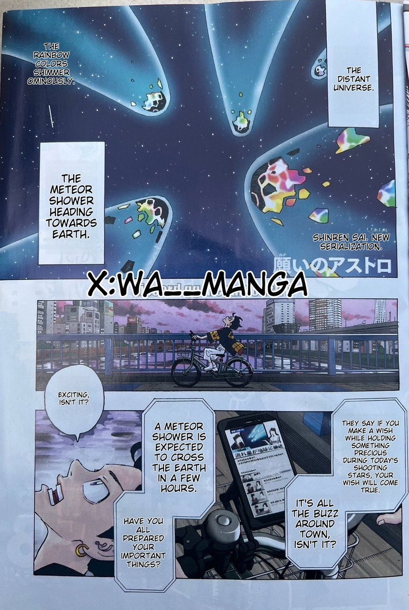 AstroNegai's tweet photo. NOGAI NO AATRO 1 CHAPTER

PART 1

TRANSLATE:🇯🇵➡️🇺🇸

#negainoastro #negaileaks #nna https://t.co/TCz8bbHiku