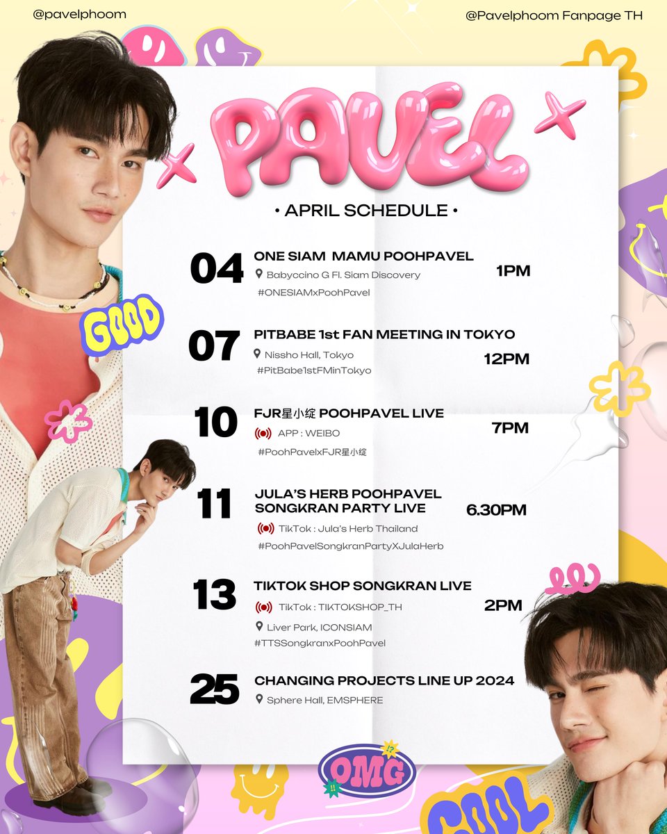 ⟣ #updateschedulepavelphoom ⟢ 🗓𝐏𝐚𝐯𝐞𝐥 𝐒𝐮𝐦𝐦𝐞𝐫 𝐀𝐩𝐫𝐢𝐥 𝐒𝐜𝐡𝐞𝐝𝐮𝐥𝐞💦🔫 📍— @pavelphoom 😼ᯓ **หากมีรายละเอียดเพิ่มเติมหรือเปลี่ยนแปลงจะเเจ้งให้ทราบต่อไป🤍 #pavelphoom | #BabeCats ♡