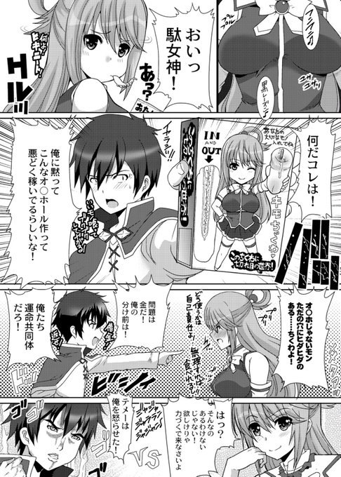 このすば3期おめでとうございます🎉 