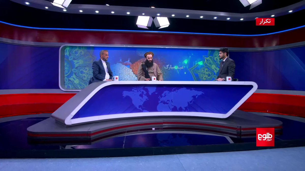 FARAKHABAR – Islamic Emirate Solidarity With a Hamas Leader Discussed youtu.be/Tq4s-JtFmR0 Razeq Yar discussed the topic with guests: Sayed Muqadam Amin, international relations expert Abdul Hamid Khurasani, member of Islamic Emirate #TOLOnews