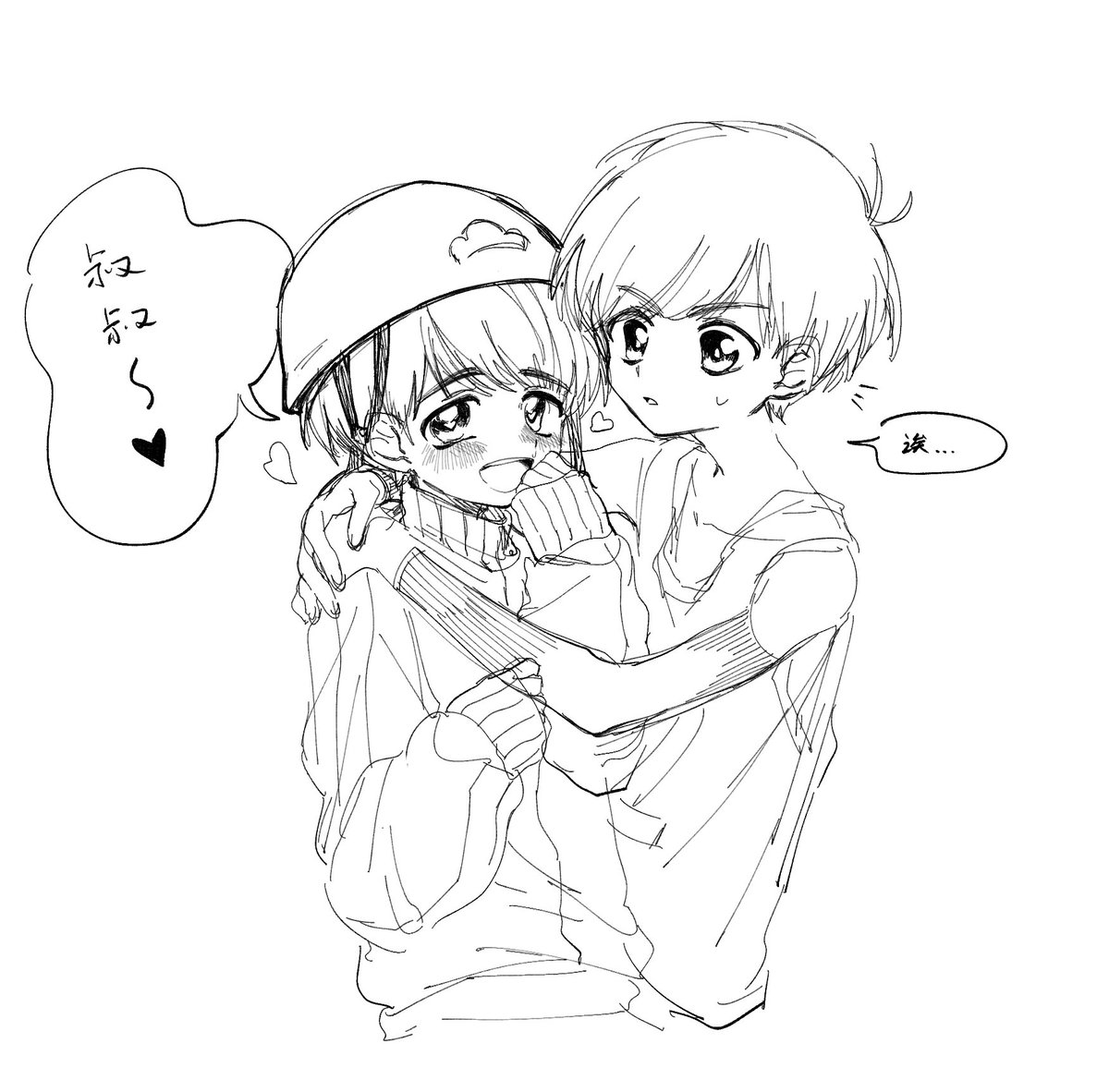 linglanjunying's tweet photo. 保バス和おじ芋 https://t.co/2Xt4PchEZk