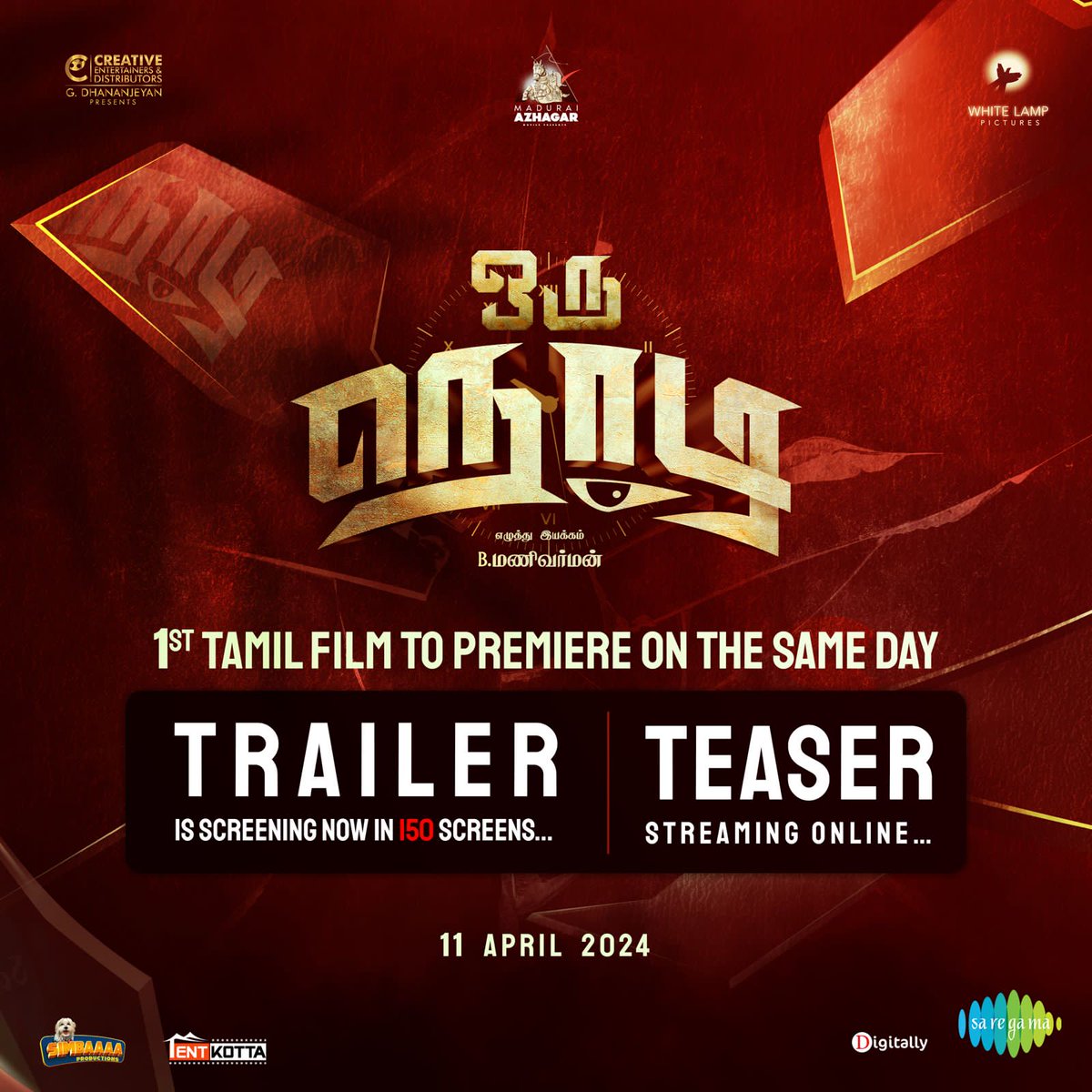 #OruNodi First Tamil Film To Release Teaser & Trailer On The Same Day In Two Mediums👍 #OruNodiTeaser - youtu.be/Z1XyH-vBmiA