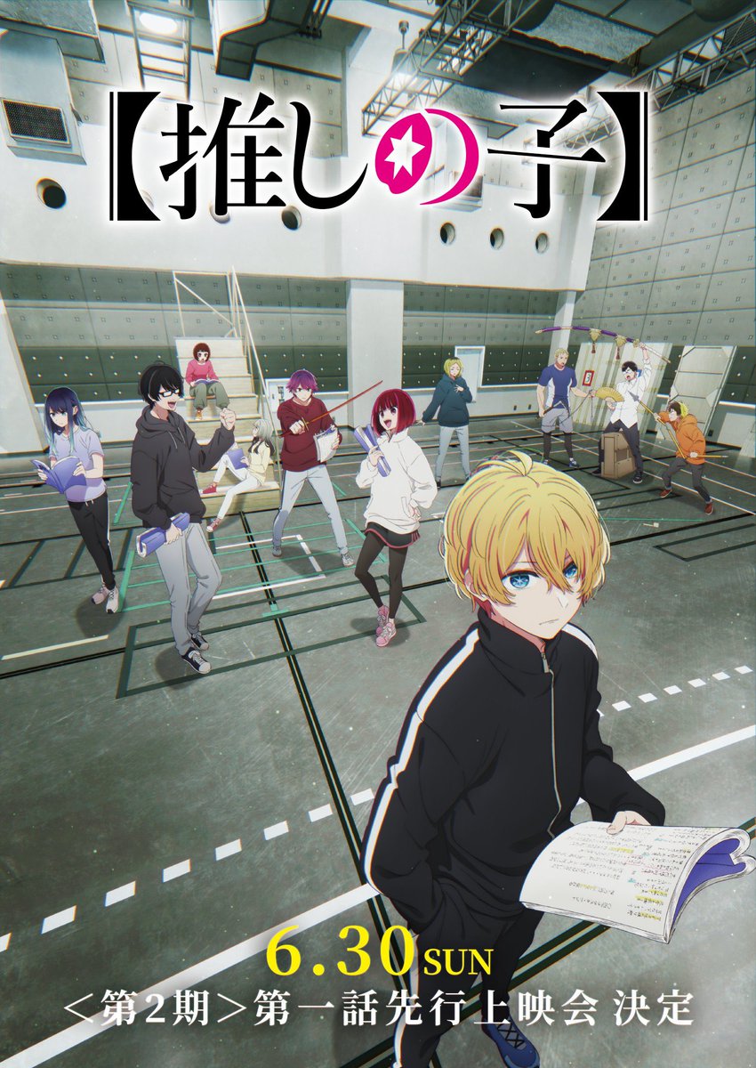 ¡ Oficial ! 💯 ¡Nueva información sobre la 2ª Temporada del Anime “OSHI NO KO” será revelada el próximo 26 de Mayo! Su Primer Episodio tendrá una pre-proyección el 30 de Junio en los cines de Japón. ¿Tenéis ganas de verla? ✨