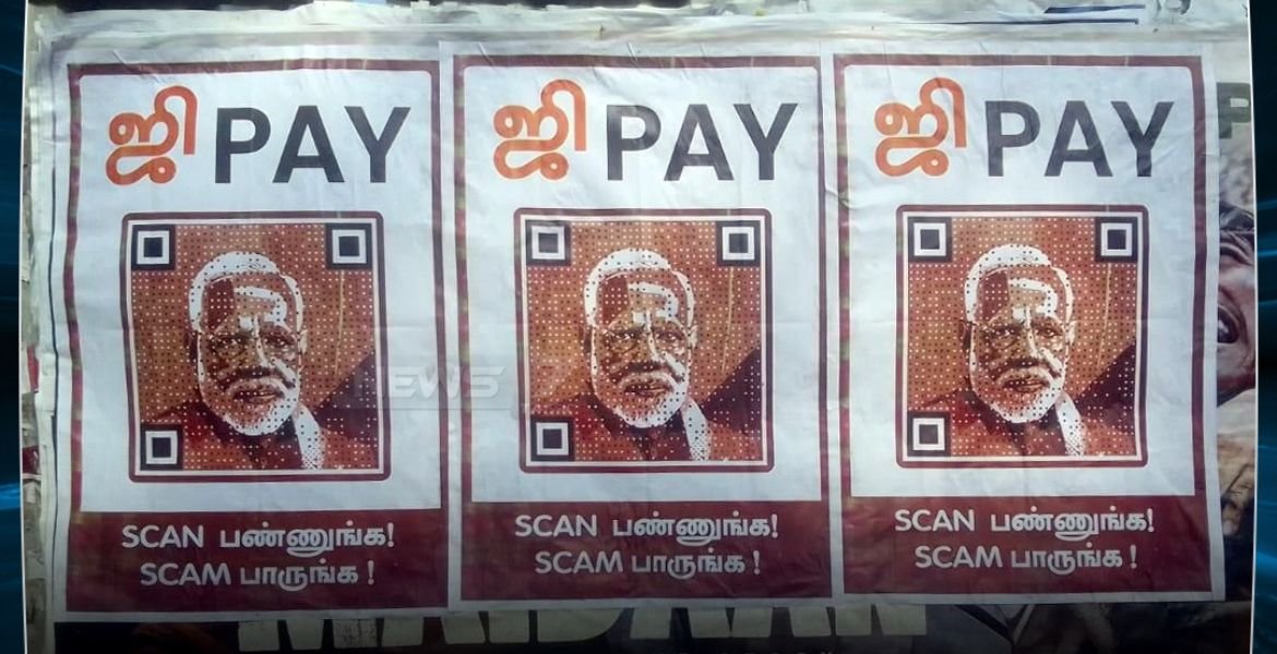 Ji pay...... Biggest Scammer of the century 
#Vote4DMK #Vote4INDIAalliance
@DMKITwing @thamoanbarasan @TRBRajaa @ThamizhmaranA @DMKRavichandra2 @expre