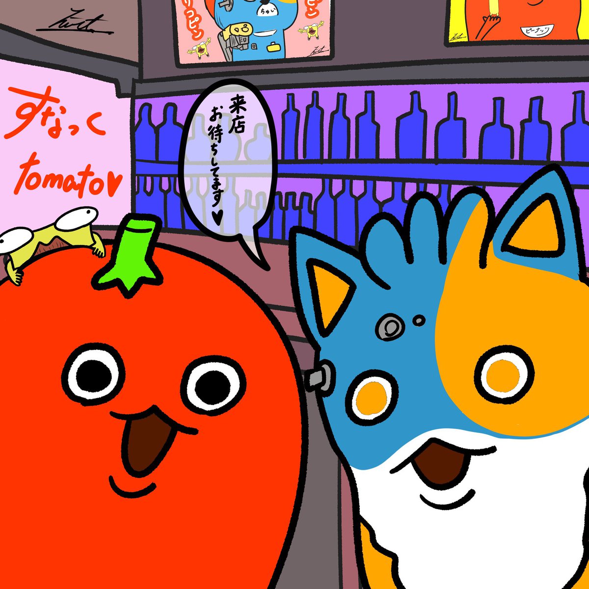 すなっくtomato ファンアート🥰❤️🍅 今日はちゅいちゃんの 誕生日イベントだったね❣️❣️ ちゅいちゃんオシャレしてきてて 可愛かった🍅🍅🍅 ちゅいチヨピーナッツリコピン #薄紅色の君 #ちよちゅいセブン #cluster