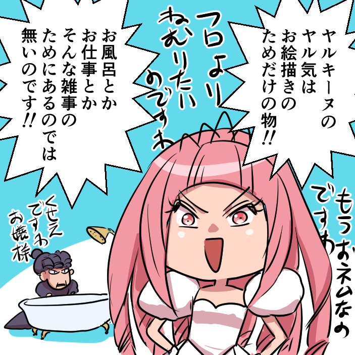 百歩譲って風呂まではいいとして髪を乾かすのが面倒くさいのですわ 
