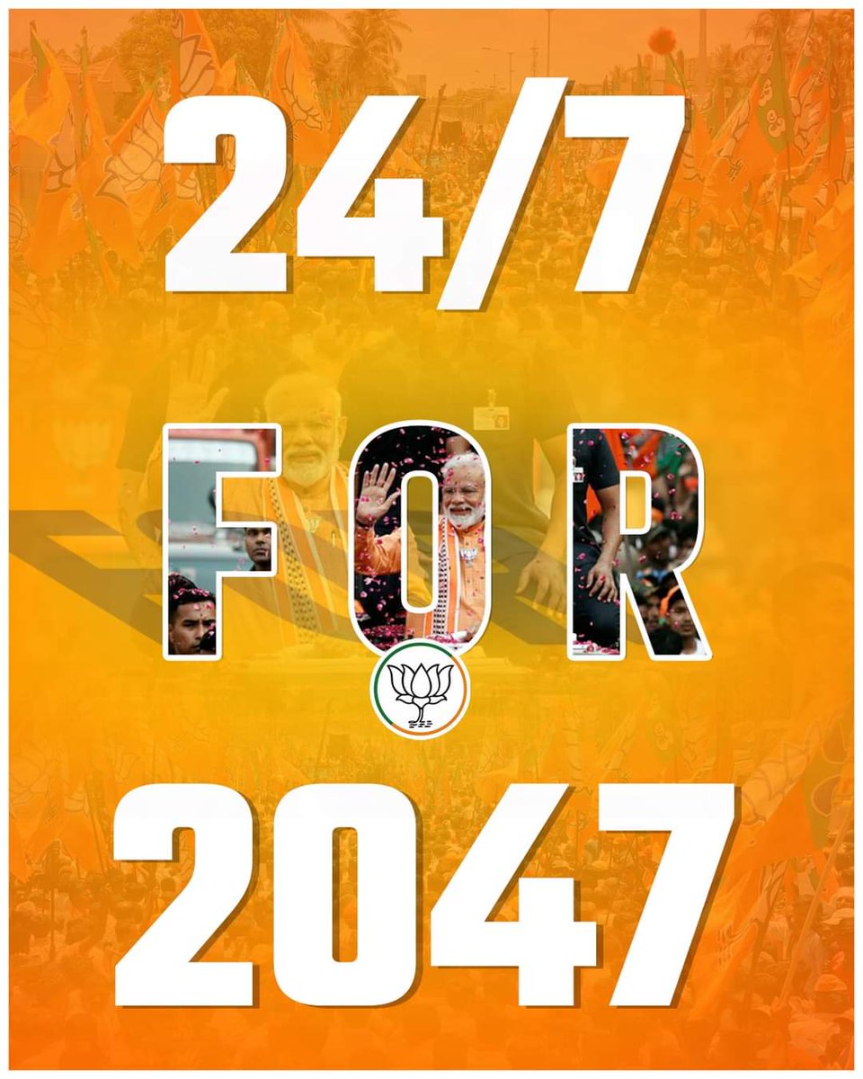 पीएम मोदी 2047 तक भारत को विकसित राष्ट्र बनाने के लिए 24x7 काम कर रहे हैं। #PhirEkBaarModiSarkar