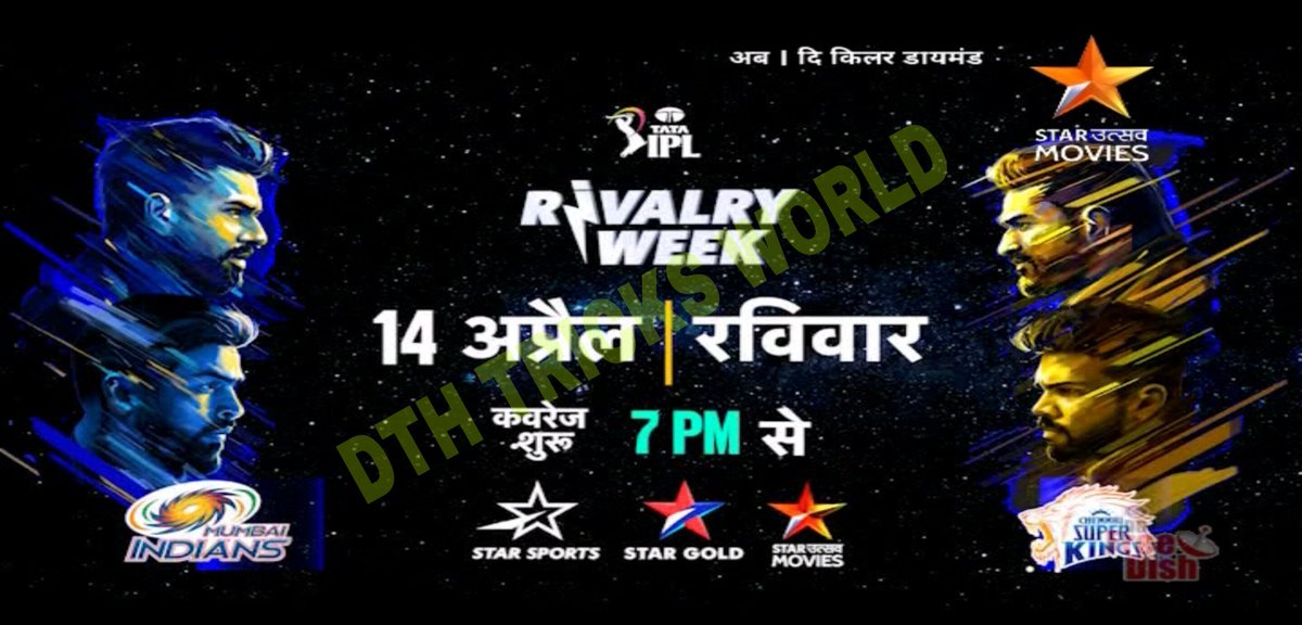 star utsav movies ipl in free