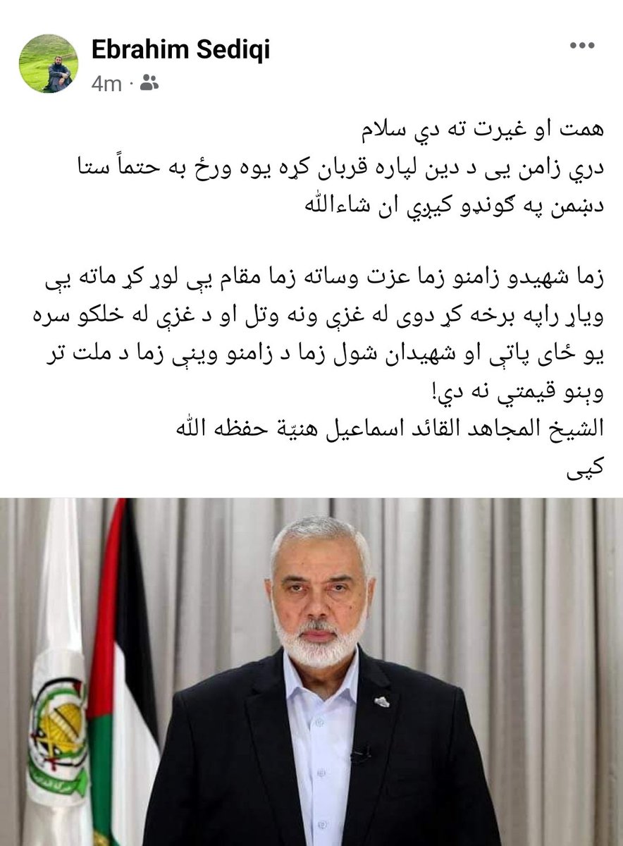ebsadiqi's tweet photo. سبحان الله https://t.co/znG7yij4E2