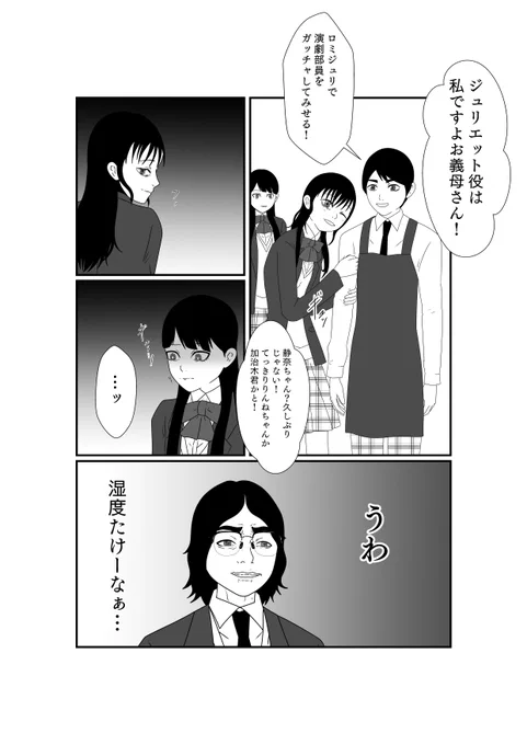 なお渦中の中心人物は一切気づいていない模様 