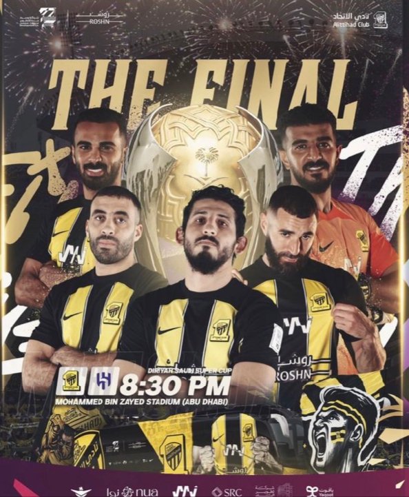 #الهلال_الاتحاد