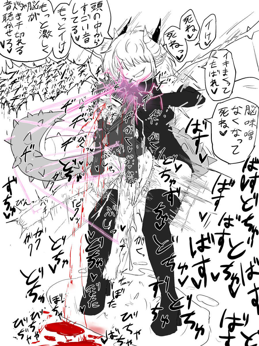 これは好きな性癖実演ドラゴンサキュバス 