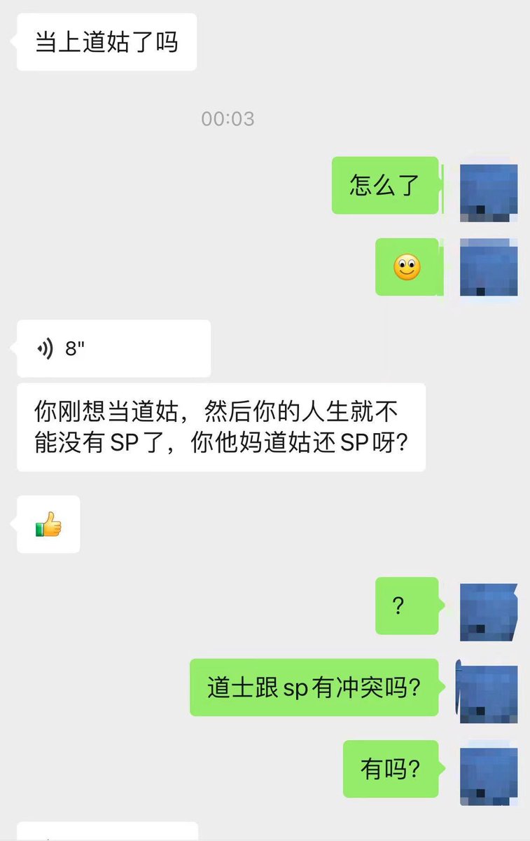 涳臼 tweet media