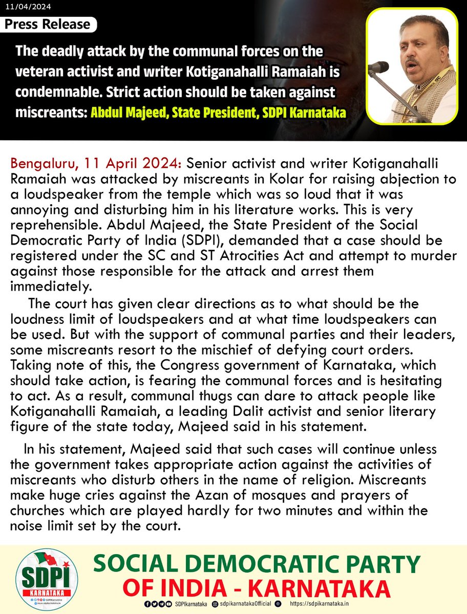 Press Release

The deadly attack by the communal forces on the veteran activist and writer Kotiganahalli Ramaiah is condemnable. Strict action should be taken against miscreants: Abdul Majeed, State President, SDPI

BANGALORE, 11 APRIL 2024: Senior activist and writer…