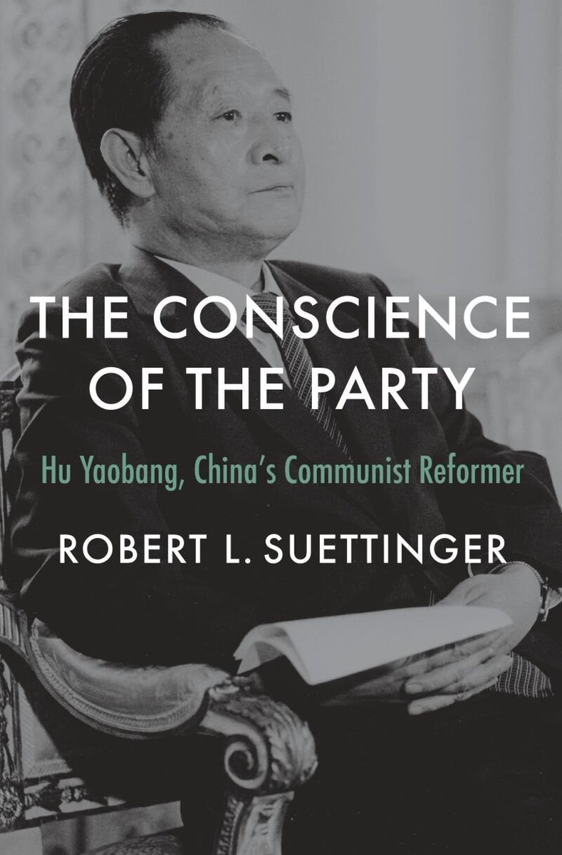 《胡耀邦传》 哈佛大学出版社今年十月出版，作者 苏葆立. The Conscience of the Party Hu Yaobang, China’s Communist Reformer, Havard University Press 2024.