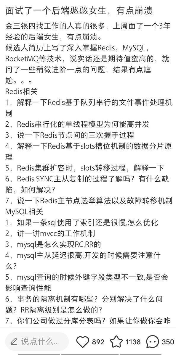 生在东亚就像进了十八层地狱，要受到各种刑罚。