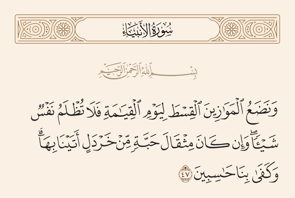 Sulaiman H. Al-Bader tweet media