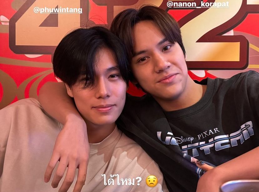 พิตั้งกับเหมียวเร้กหรอ555555555

#phuwintang 
#mynameisnanon #nanon_korapat