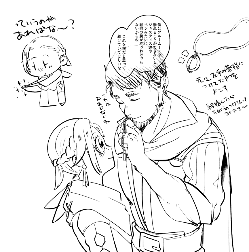 こういうのしそう。(捏造 