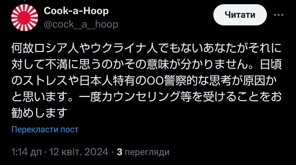 >>何故ロシア人やウクライナ人でもないあなたが プロフィールすら読めないアホ発見。 まさに今この瞬間にミサイル攻撃と砲撃を受けている都市出身者だから、侵略者による文化盗用と民族浄化に敏感だろうが