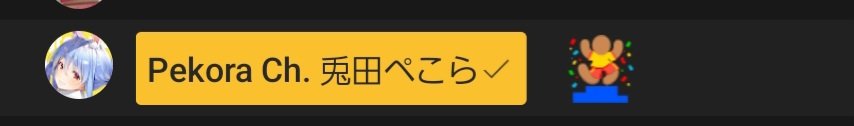 0から始めるモンハンおつぺこ～！
キリンさんの遅延行為や混沌すぎる金銀夫妻との激闘…！マルチもすごいスピードだったね！
遂に次回はミラボ！もしかしたら最終回！？
どんな強敵にもぺこちゃんなら勝てる！今日も楽しい配信をありがとう～！
ゆっくり休んでね～！ぺこーら大好き！
#ぺこらいぶ