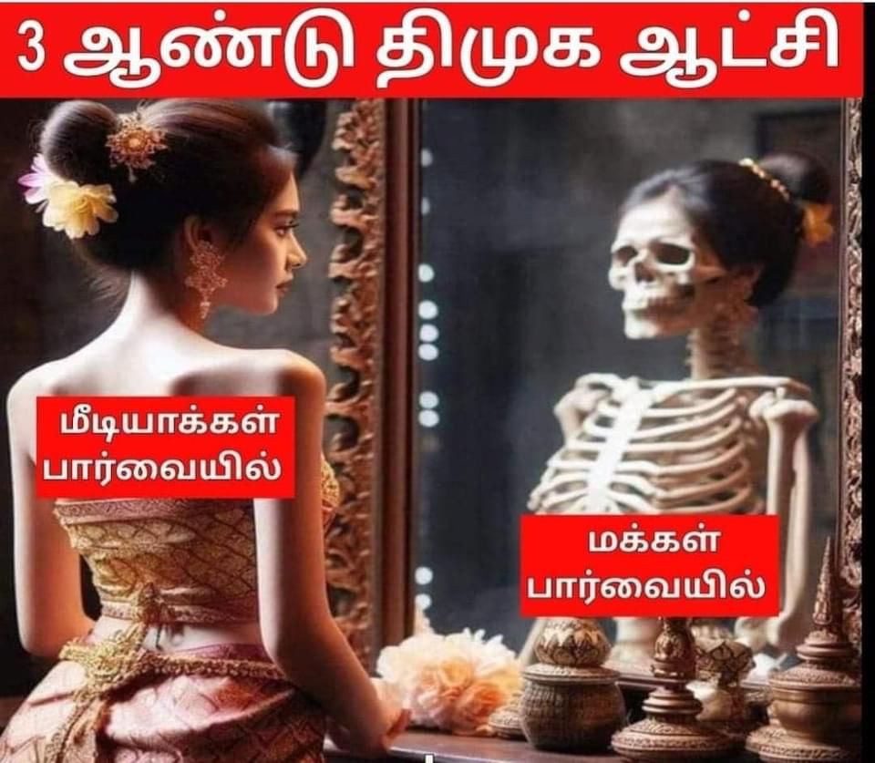 இது தான் சரியான காட்சி 😂😂😂😂 @Arunmozhi_Raaja; @aravindbal; @aarjeekaykannan; @Sevakofmata; @NarayananKR777; @aghathiyar; @aakuvan; @karthickmadav; @karthikgnath; @actualycitizen1; @SaffronDalit; @MuraliS27; @sr_dharan; @KrishnarajK19; @par_the_nomad; @JKalyanaraman