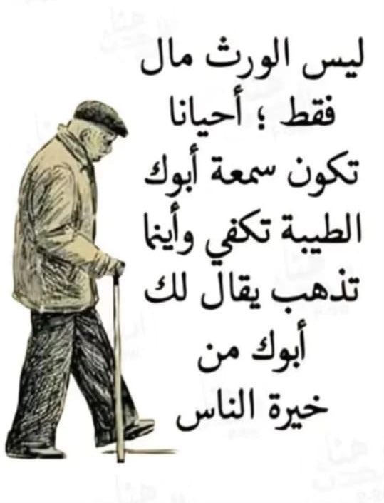 Mohammed O. Bajarfan محمد باجرفان tweet media