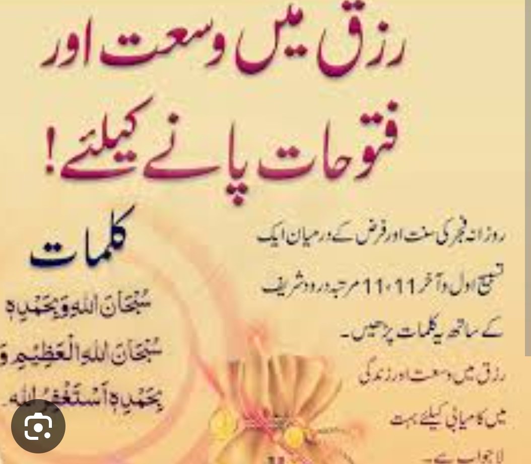 Muhammad Owais tweet media