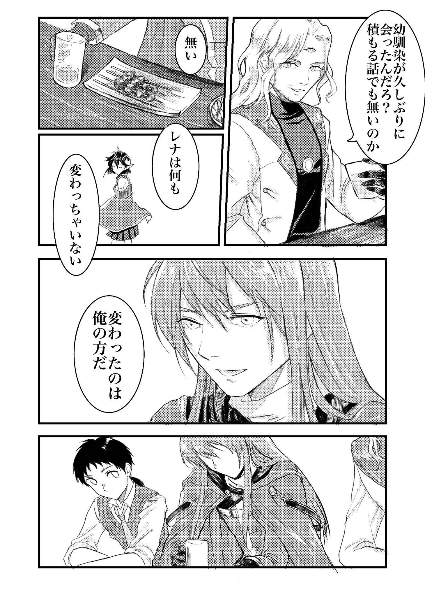 なななん デニム柄半袖シアートップス_LN02184 | lanan(ラナン)