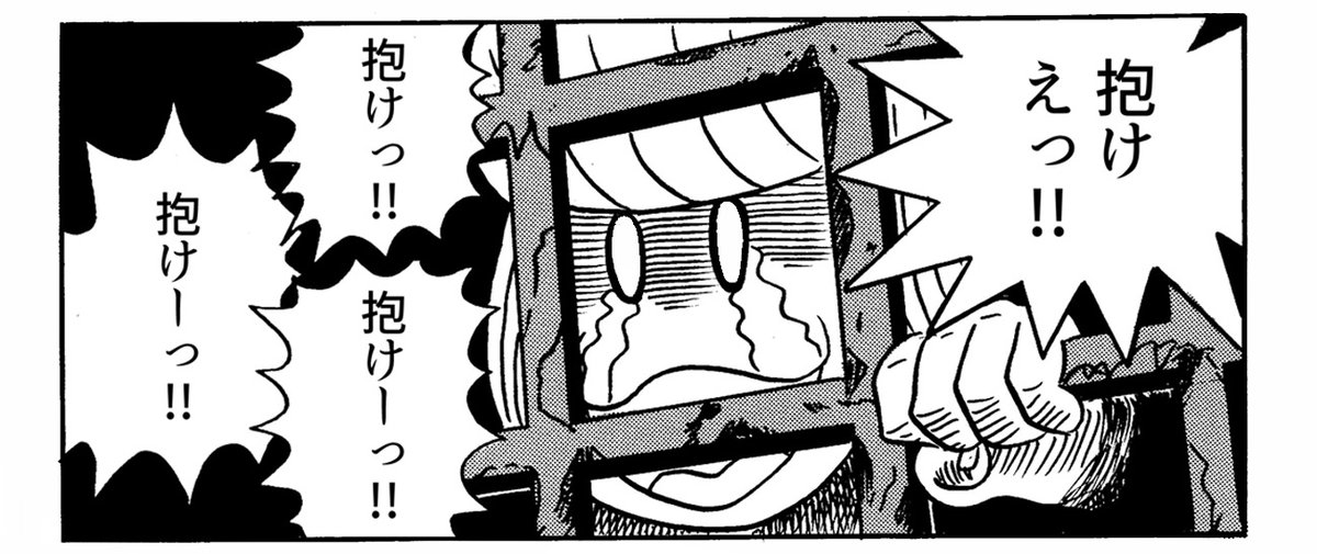 しかしまぁネモもキバ子も智貴と吉田さんの仲をとりもとうと余計なコトをして失敗しましたが、こうなったらこの「ノスタル内」のような直接的な言葉を投げてあげてはいかがであろうか?(再掲イラスト)