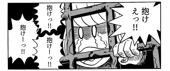 しかしまぁネモもキバ子も智貴と吉田さんの仲をとりもとうと余計なコトをして失敗しましたが、こうなったらこの「ノスタル内」のような直接的な言葉を投げてあげてはいかがであろうか?(再掲イラスト) 