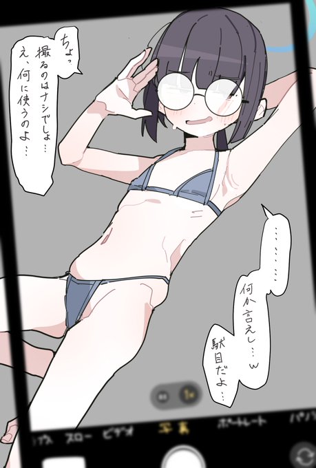 ミレモブAとピ(おまいら以外の誰か) 