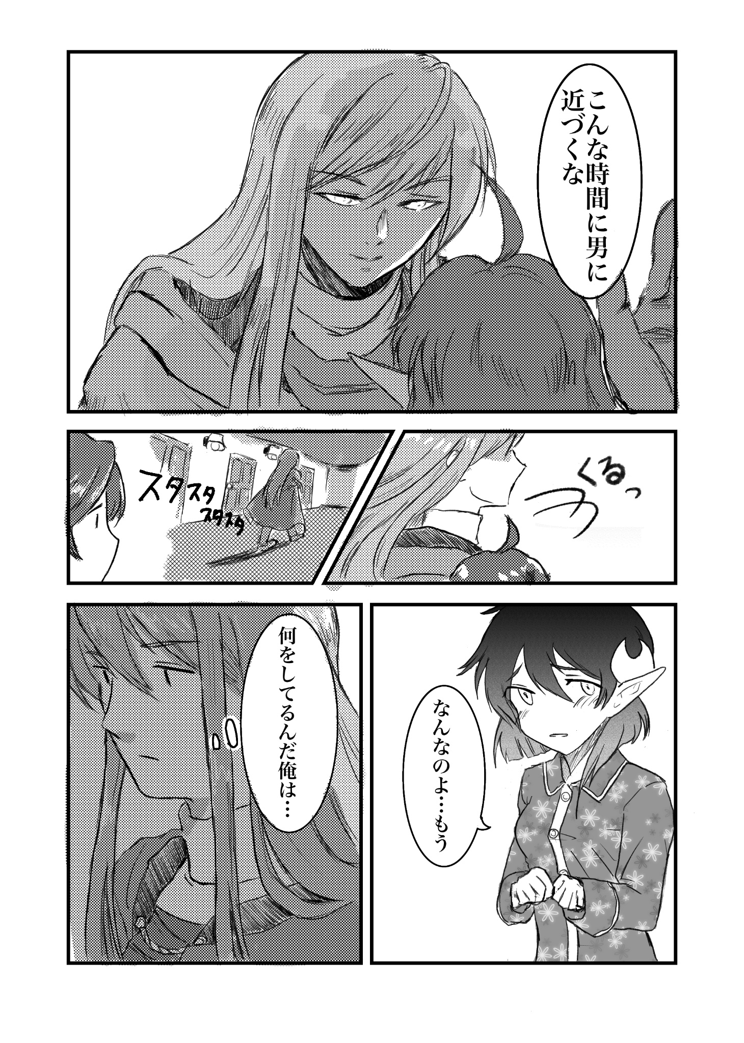 たぬきうどん on X: 