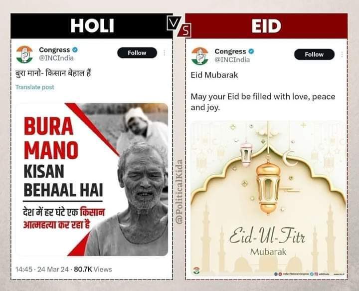 rishibagree's tweet photo. How Congress wishes on different Festivals !!! https://t.co/C32xfzI9Sb