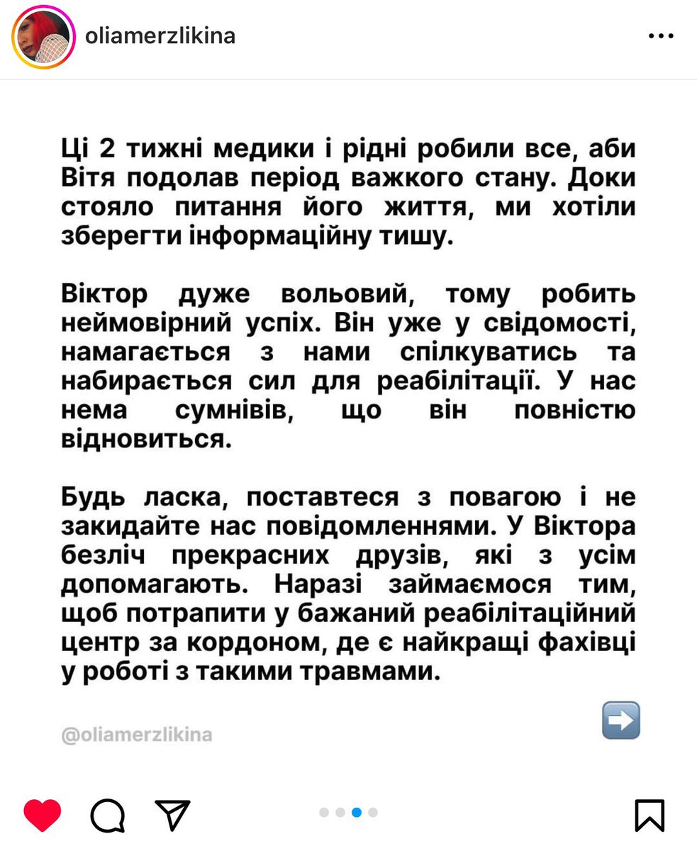 Віктор Розовий отримав важке поранення. Про це повідомила його дружина. Хочете допомогти? Ось банка: send.monobank.ua/jar/3ZeqjdZfDj Гроші підуть на реабілітацію або ж на обладнання бойовим медикам, які його врятували.