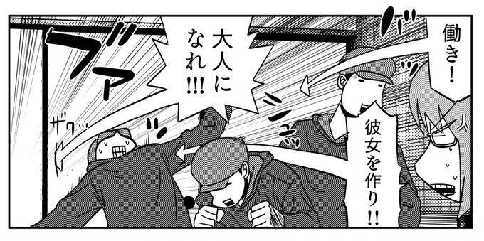 うぅ…… 