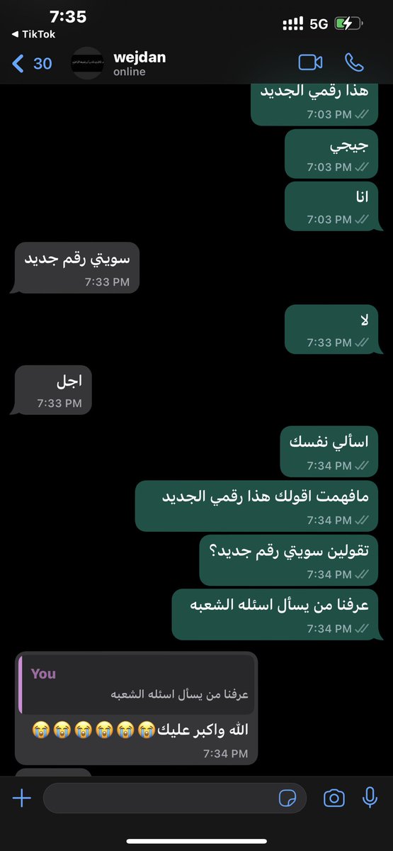 lokisillyfish's tweet photo. ما اتحمل هالسباكه https://t.co/lLZHEZjlzP