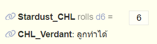 Stardust_CHL's tweet photo. @Carna_CHL @Cassiel_CHL @ByunA_CHL @CHL_Verdant เมื่อเห็นว่าทางสะดวกก็เร่งสปีด 

บริเวณนี้มีกลีบดอกไม้โปรยลงมาด้วย

" โอ้...ขอบคุณสำหรับการอวยพรนะครับ "

[ +6 |  ตกช่อง 14 ] https://t.co/Se1W5pkkQ8