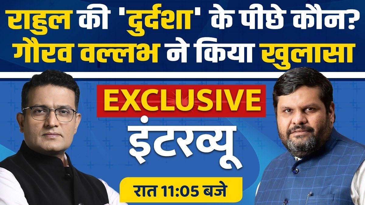 TNNavbharat's tweet image. #FinalPrimeTIME: गौरव का मूड क्यों बदला.. वो खुद बता रहे!

राहुल-सोनिया-प्रियंका नहीं.. कांग्रेस में &apos;उनकी&apos; चलती है?

&apos;सनातन विरोधियों&apos; से गौरव ने क्यों &apos;भीख&apos; मांगी?

@RanjitKumarIND के साथ @gouravvallabh EXCLUSIVE

रात 11:05 बजे सिर्फ #TimesNowNavbharat पर