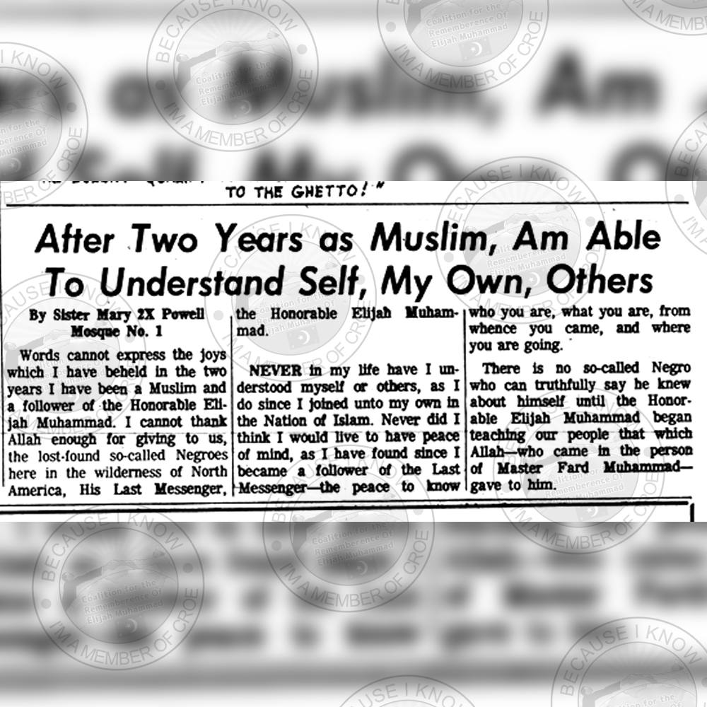 A look back #MuhammadSpeaks FEBRUARY 21, 1969 Support the archives, donate, share croe.org #ElijahMuhammad #education #history #nationbuilding #NationofIslam #CROEArchives