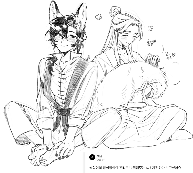 재규🐆JAEGYU tweet media