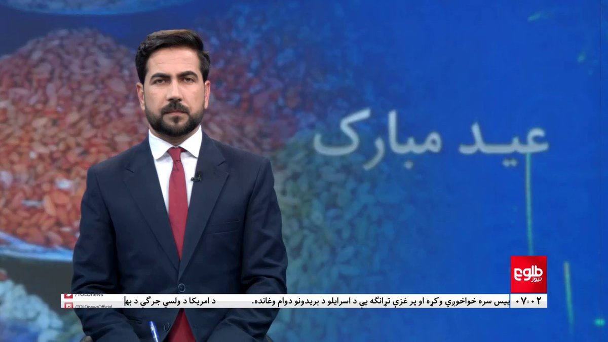 TOLOnews - 7pm - 11 April 2024 youtu.be/9Xivf0wwArY #TOLOnews